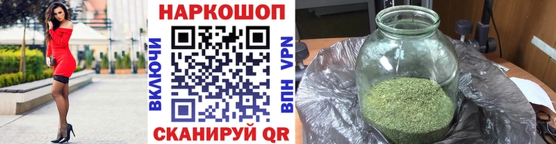 Где купить наркотики Калязин ГАШИШ Канабис Кокаин Меф