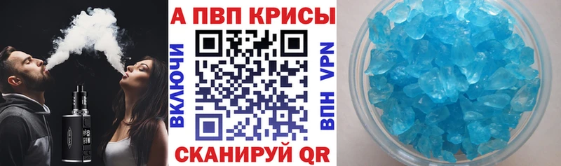 А ПВП Калязин