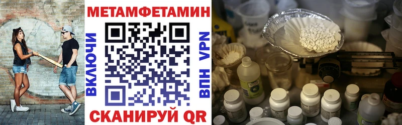 Amphetamine 97% Калязин