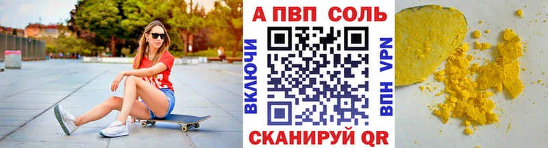 Alfa_PVP крисы CK  купить наркотик  mega как войти  Калязин 