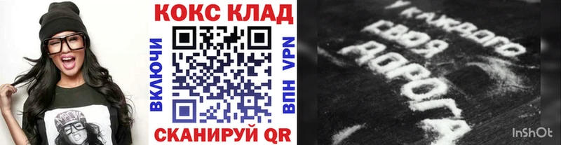 КОКАИН Перу  что такое наркотик  Калязин 