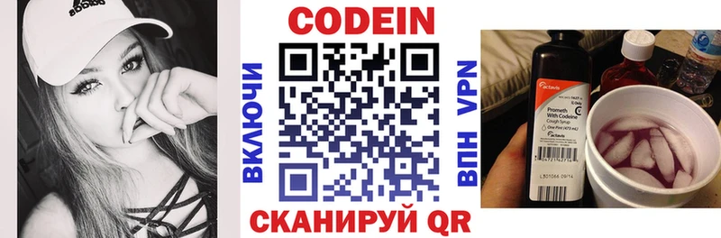 наркошоп  Калязин  блэк спрут как войти  Кодеиновый сироп Lean напиток Lean (лин) 