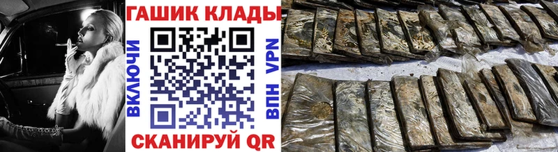 хочу наркоту  Калязин  ГАШИШ Cannabis 