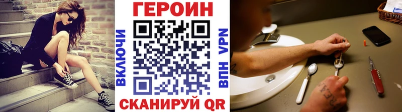 наркотики  Калязин  Героин герыч 