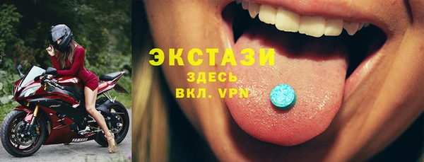 меф VHQ Заволжск
