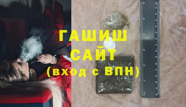 спиды Заводоуковск