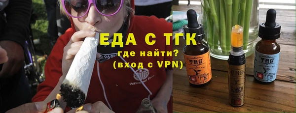 спиды Заводоуковск