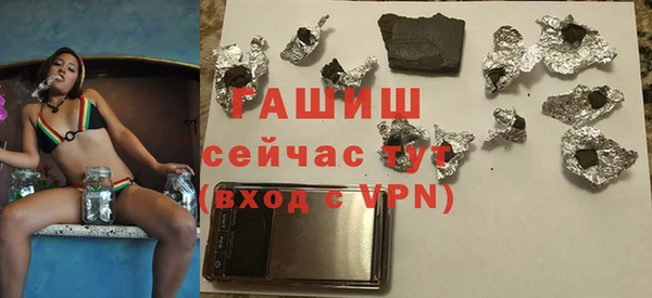 меф VHQ Заволжск