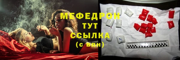 наркотики Елабуга