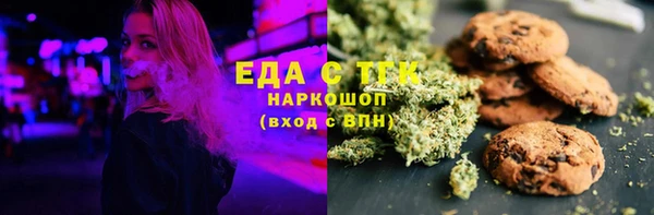 меф VHQ Заволжск