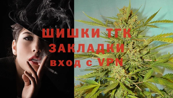 меф VHQ Заволжск