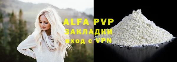 мдпв Заволжье