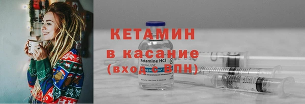 экстази Жердевка