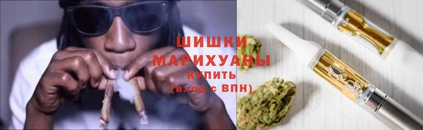 эйфоретик Железноводск