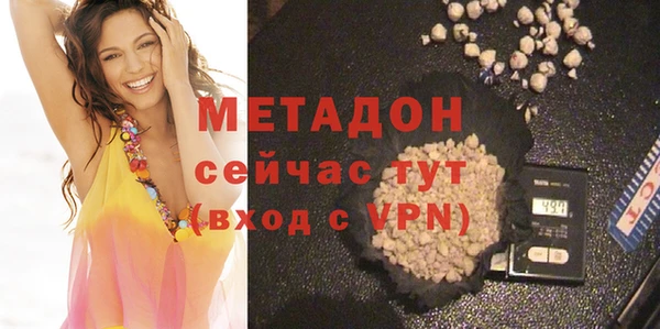 меф VHQ Заволжск