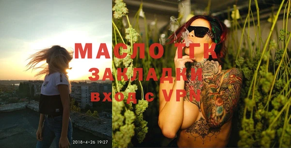 спиды Заводоуковск