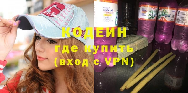 спиды Заводоуковск