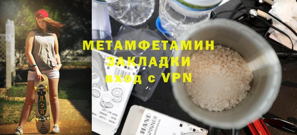 спиды Заводоуковск