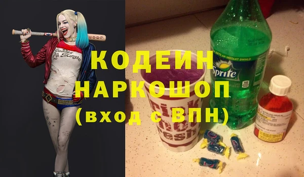 меф VHQ Заволжск