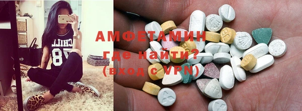 спиды Заводоуковск
