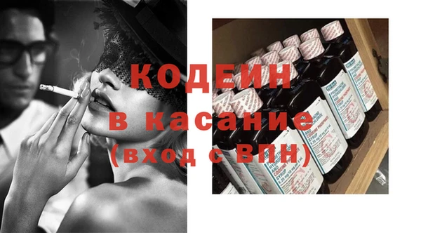меф VHQ Заволжск