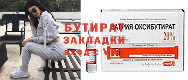 меф VHQ Заволжск