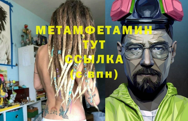 спиды Заводоуковск