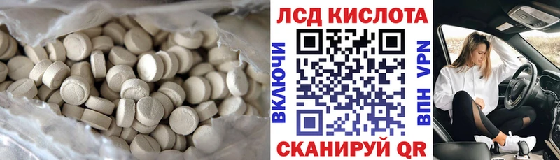 ЛСД экстази кислота  Калязин 