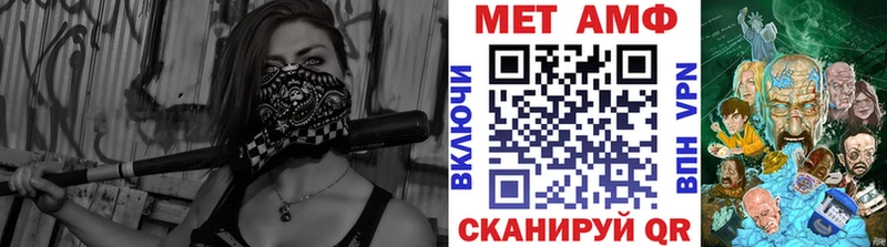 Метамфетамин винт  Калязин 