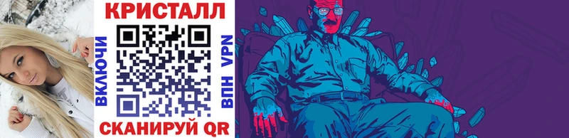МЕТАМФЕТАМИН кристалл Калязин